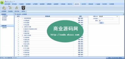 大型裝修網(wǎng)源碼(精品大家?guī)脱b修網(wǎng)源碼)
