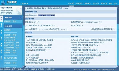 W(wng)v 7.0.2̘I(y) طTϵy(tng)ACCESSI(y)