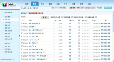 2011版馬克斯4 在線asp電影網(wǎng)站源碼(帶采集功能)