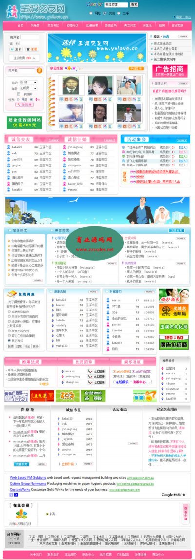 ϪѾWԴaoe(ASP+ACCESS)