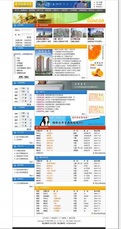 նоW(wng)Դa|ˮa(chn)ҾӾW(wng)ASP+ACC