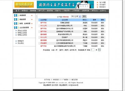 նоW(wng)Դa|ˮa(chn)ҾӾW(wng)ASP+ACC
