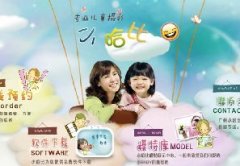 V݃ͯzӰW(wng)վϵy(tng)ԴaFLASH(y)(dng)B(ti)棩