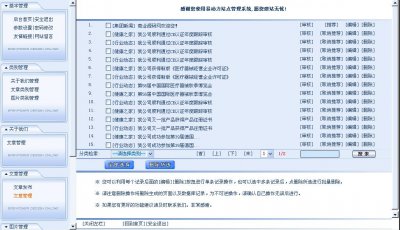 ӢpZt(y)е˾W(wng)վԴaGɫL(fng)