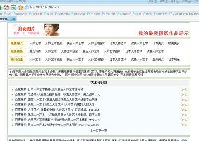 PHPO վȺԴaϵy(tng)ȫԄӲɼ o(sh)(j)棩