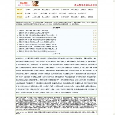 PHPO վȺԴaϵy(tng)ȫԄӲɼ o(sh)(j)棩