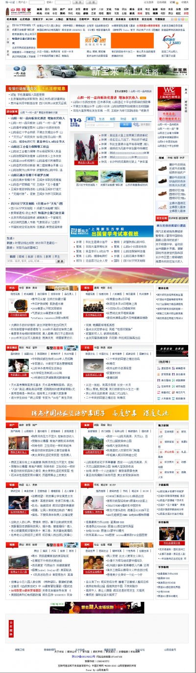 طYӍTWվԴaۇcms v6.6棩