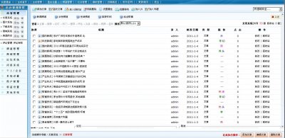 大河信息港門戶整站源碼(支持HTML生成、集成論壇)