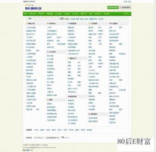 °վW(wng)ϢԴaPHP+MYSQLUcenter1