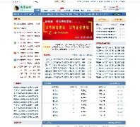 ĳطϢW(wng)Դa,ģ庆󷽣ۇCMS6.6(ni)ˣ1