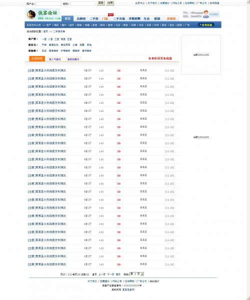 ĳطϢW(wng)Դa,ģ庆󷽣ۇCMS6.6(ni)ˣ