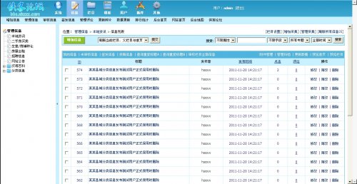 ĳطϢW(wng)Դa,ģ庆󷽣ۇCMS6.6(ni)ˣ