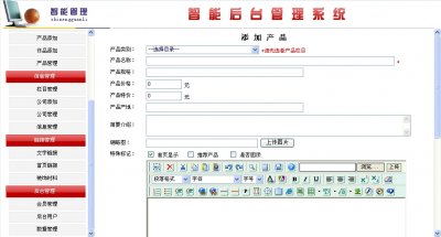 家裝行業信息網源碼|裝修門戶信息網站ASP源碼(功能強大)
