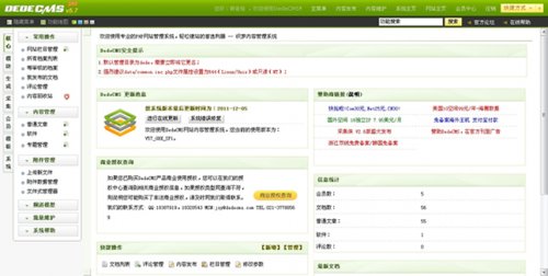 仿木螞蟻下載網(wǎng)源碼 安卓應(yīng)用市場網(wǎng)站程序 織夢下載模板源碼