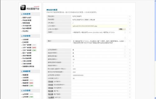 ĵϢW20123.5̘I/oB/QQ//ϢT