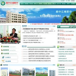 W(xu)УW(wng)վģ|W(xu)УW(wng)վԴa|W(xu)УW(wng)վϵy(tng)Փ̘I(y)1