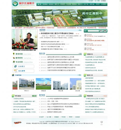 W(xu)УW(wng)վģ|W(xu)УW(wng)վԴa|W(xu)УW(wng)վϵy(tng)Փ