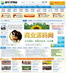 php163KطT(mn)(h)W(wng)վԴa ۇ(gu)CMSՓ F(tun)ُ(gu) ҈@ ̳1