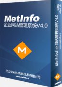 metinfo v4.0 ȥƽ_̘Iģ1