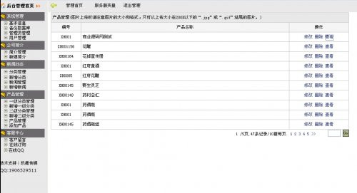 yȻQIWվԴaASP+ACCESS