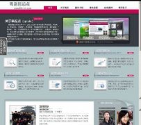 uc(din)W(wng)j(lu)˾Դadedecms(ni)php棩1