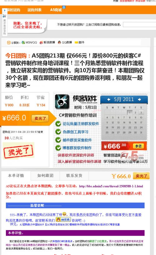666Ԫbc#Ӗ/ȫҕl̳/WpɌܛ/ٍfԪṩ