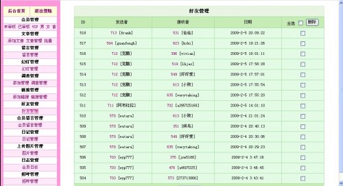 xѾW(wng)Դa xW(wng)վԴatɫL(fng)