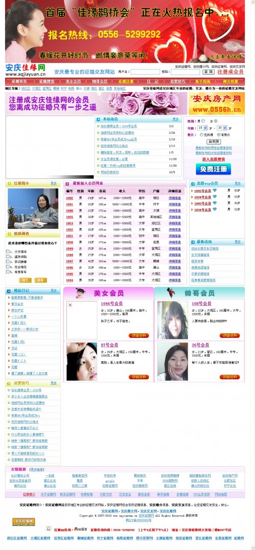 cѾW(wng)Դa cѾ齻ѾW(wng)վԴatɫ(do)