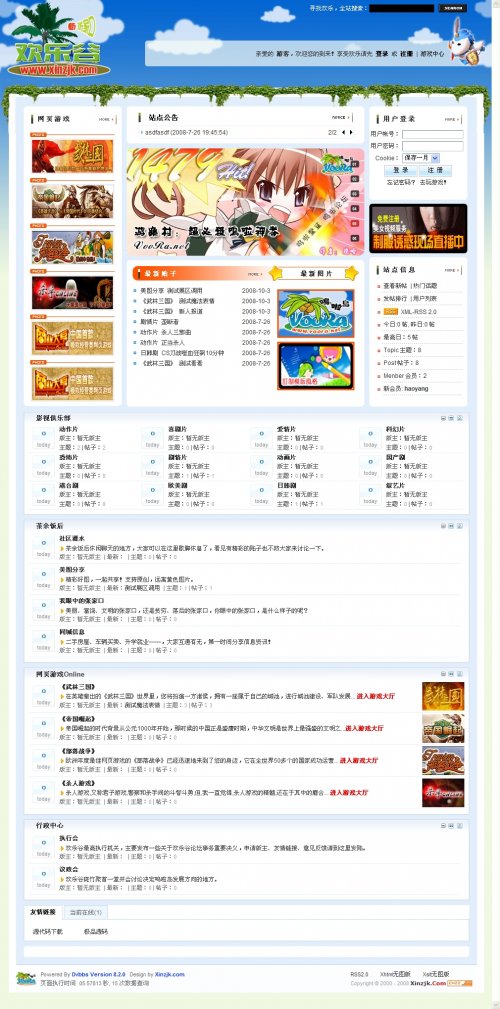 geʘ^վԴaDvbbs 8.2.0Ⱥˣ