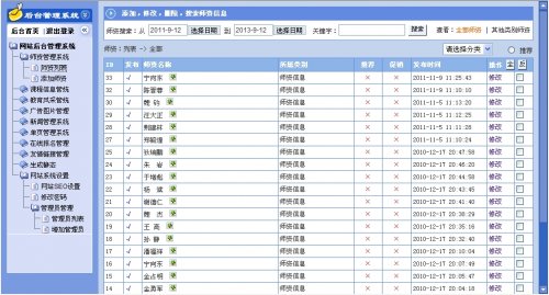 AWоԺӖľWվԴaASP+ACC