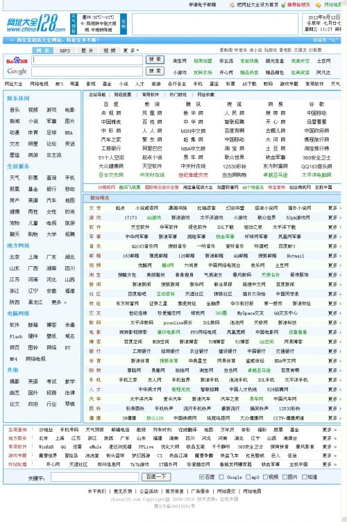 china128WַվԴa_ASP+ACCESS