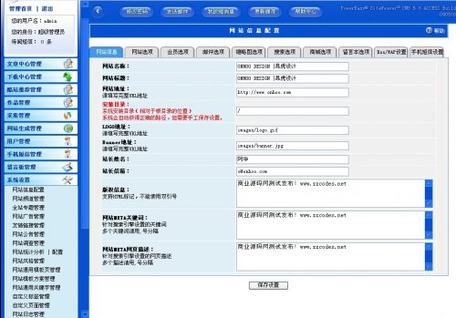 某設計工作室源碼,黑色風格,超酷滑動效果,動易CMS內核,全站生成html