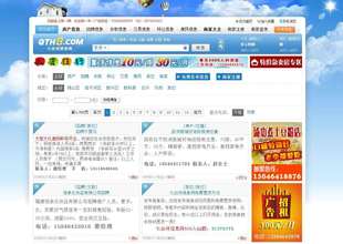 _(ti)ӷϢv7.1̘I(y)ƽ o ޏ(f)BUG ASP0
