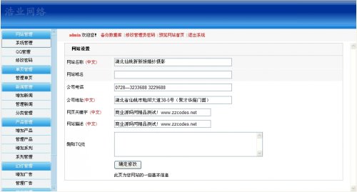 鼆zӰWվԴa ӰԴa,鼆zӰ