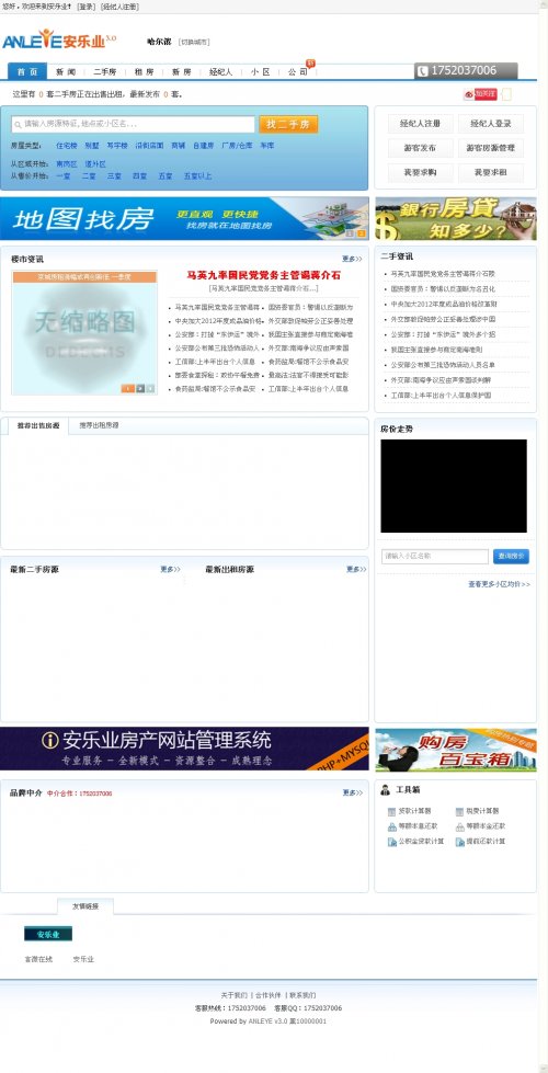 ANLEYE 3.0I(y)a(chn)ϵy(tng)v3.0̘I(y)ƽoư汾
