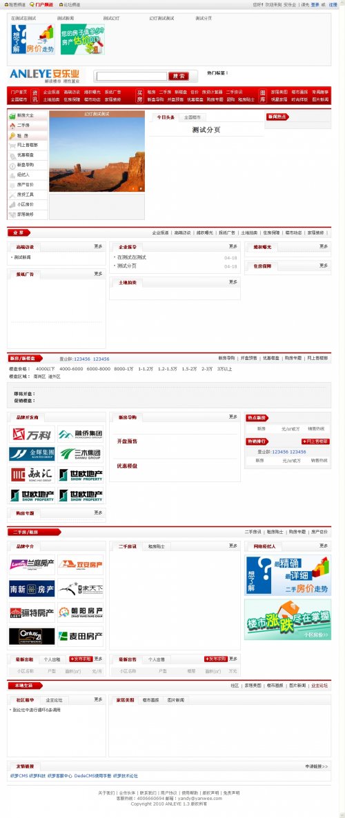 ANLEYE 3.0I(y)a(chn)ϵy(tng)v3.0̘I(y)ƽoư汾