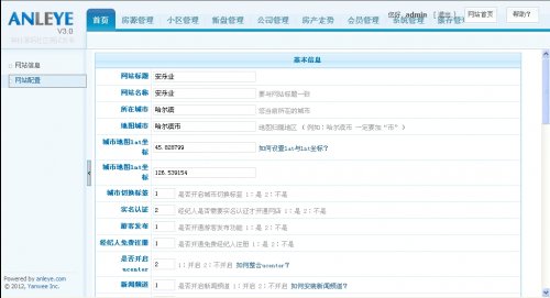ANLEYE 3.0I(y)a(chn)ϵy(tng)v3.0̘I(y)ƽoư汾