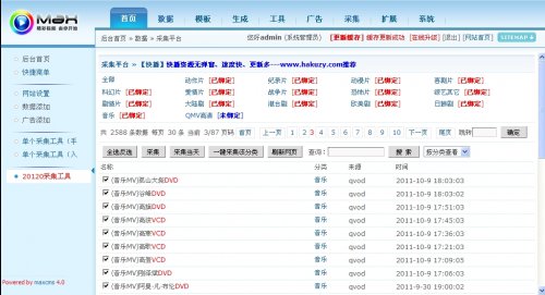 Ѹ׿ӰWվԴaMaxcms4.0+2012ɼ