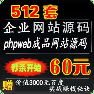 512IWվģ 512׳ƷWվԴa IWվģ