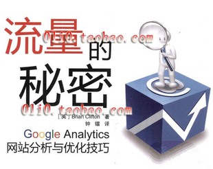 ܣGoogle_AnalyticsWվc seo1