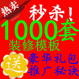 W(wng)?du)INƏVҕl̳+ٛ(zng)1000ԌbģȫһI1
