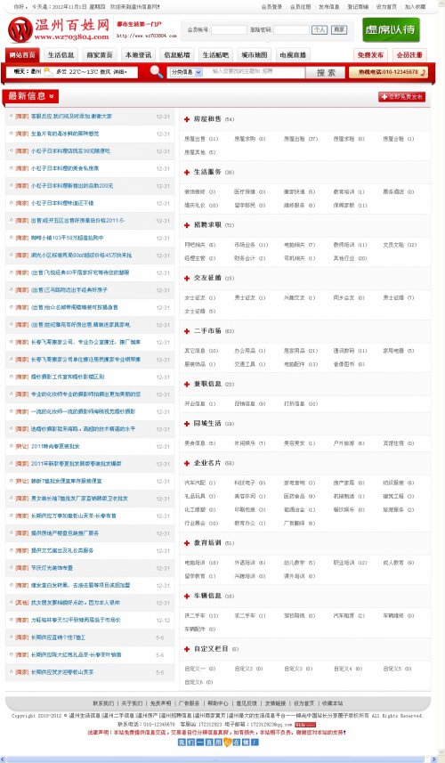 ϢW(wng)Դa ϢW(wng)ԴaASP+ACCESS