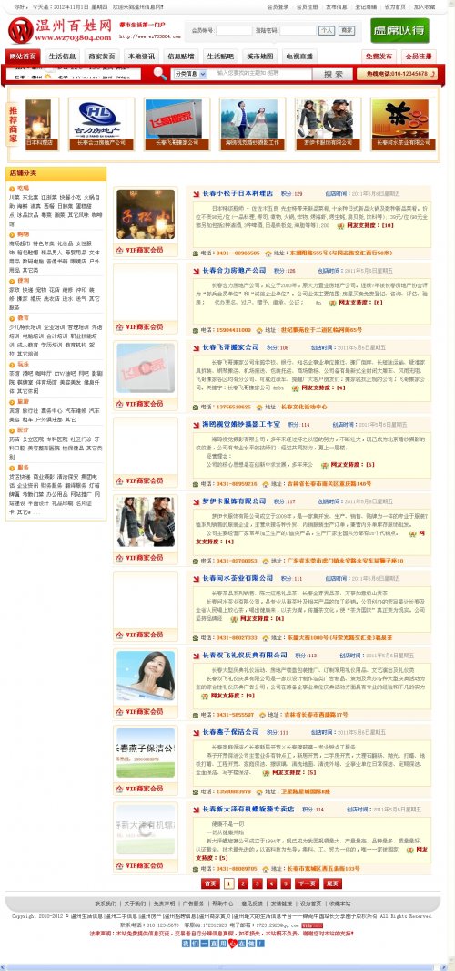 ϢW(wng)Դa ϢW(wng)ԴaASP+ACCESS