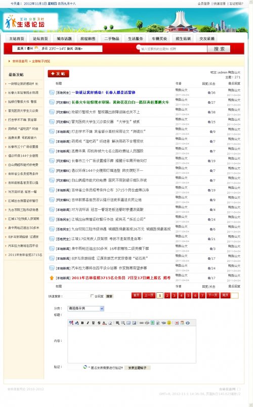 ϢW(wng)Դa ϢW(wng)ԴaASP+ACCESS
