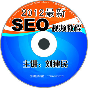 2012SEOҕl̳|ԭSEO̳|SEOٍX̳