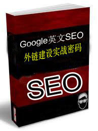 GoogleӢSEO朽O(zhn)ܴaKOɣrֵ499Ԫ0