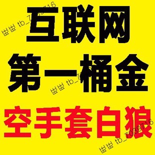 80Fԭ(chung)Ŀ(lin)W(wng)һͰװ(ǳ)0