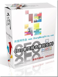 ˾W(wng)2012SEOٍXg(sh)ҕl壩1
