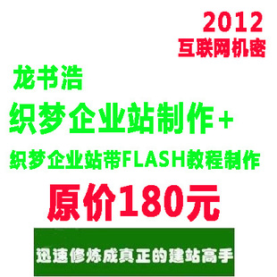 (sh)2012꡶(mng)I(y)վҕl̳̣r(ji)ֵ180Ԫ0