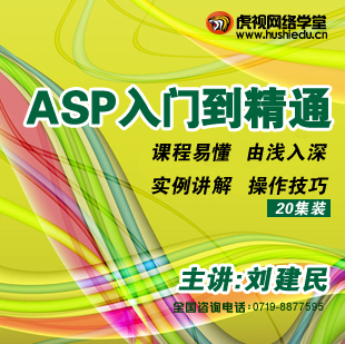 ASPTͨҕl̳ ώң350